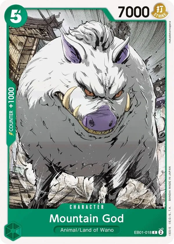 Memorial Collection 영어판 Mountain God EB01-018 카드 앞면