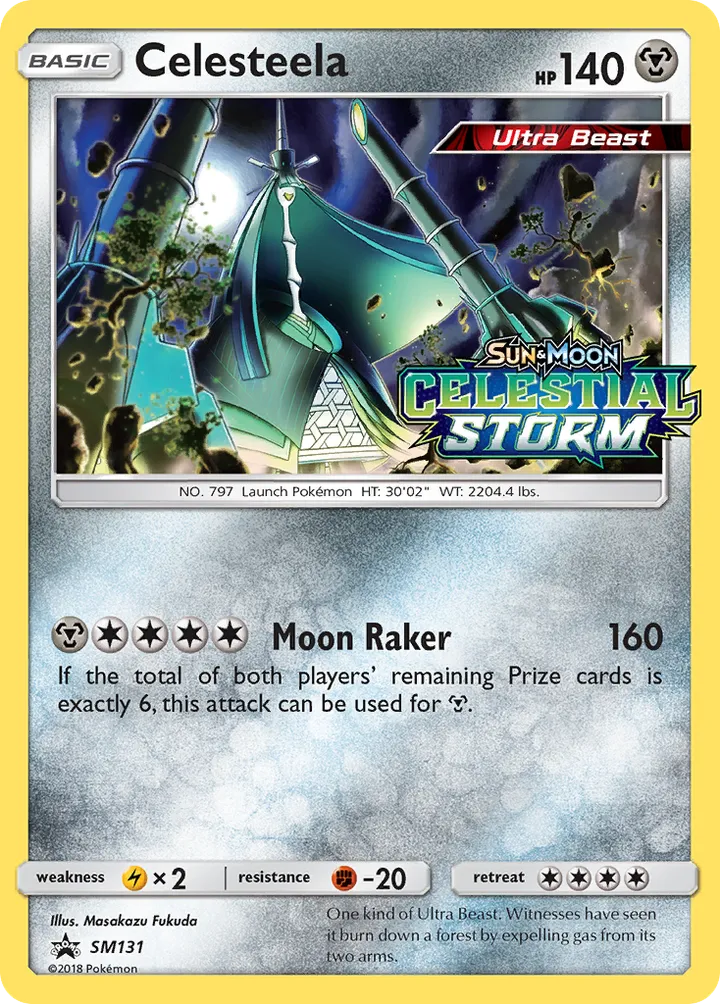 SM Black Star Promos 英語版 Celesteela SM131 カード表面
