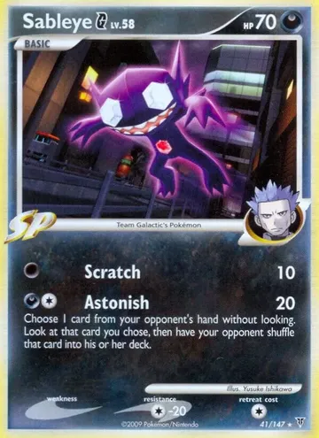 Sableye G 41 ¥1,291