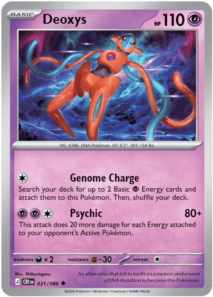 Mega Evolution—Chaos Rising 영어판 Deoxys 31 카드 앞면