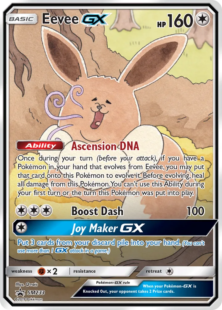 SM Black Star Promos 영어판 Eevee-GX SM233 카드 앞면