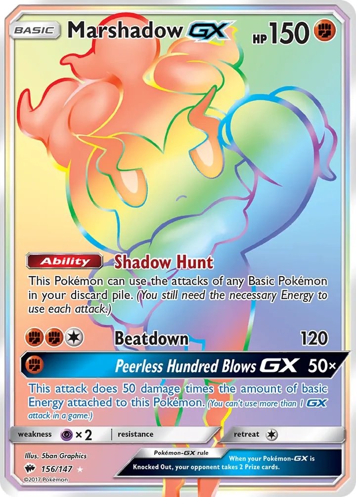 Sun & Moon—Burning Shadows 英語版 Marshadow-GX 156 カード表面