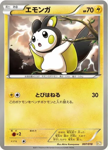 Emolga 7 $2.00