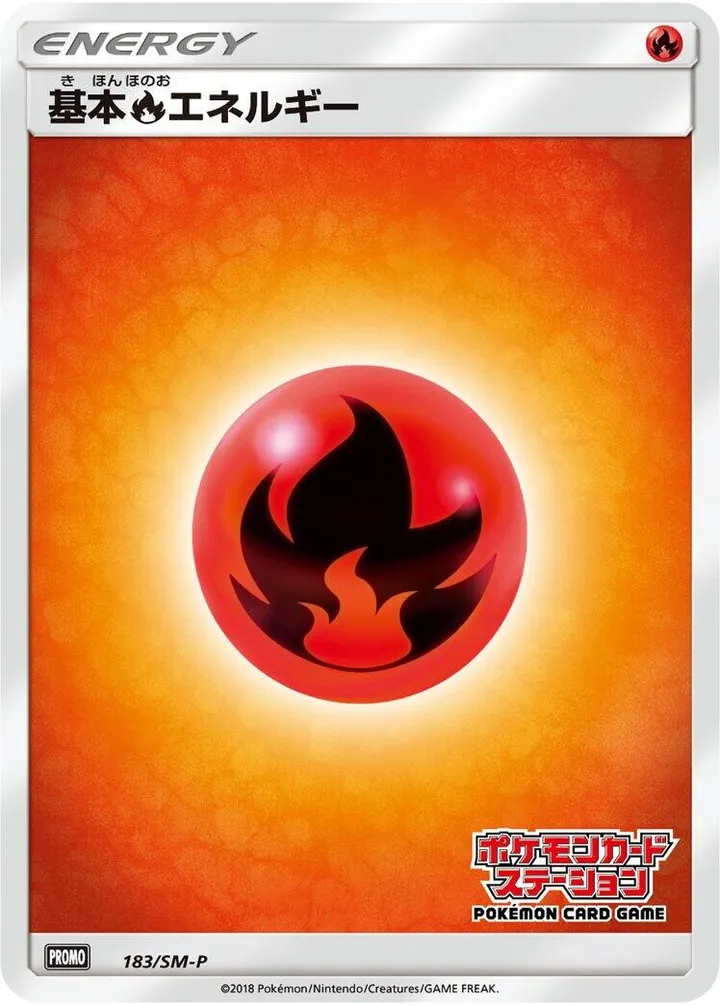 Front of Fire Energy 183, SM-Pプロモーションカード Japanese
