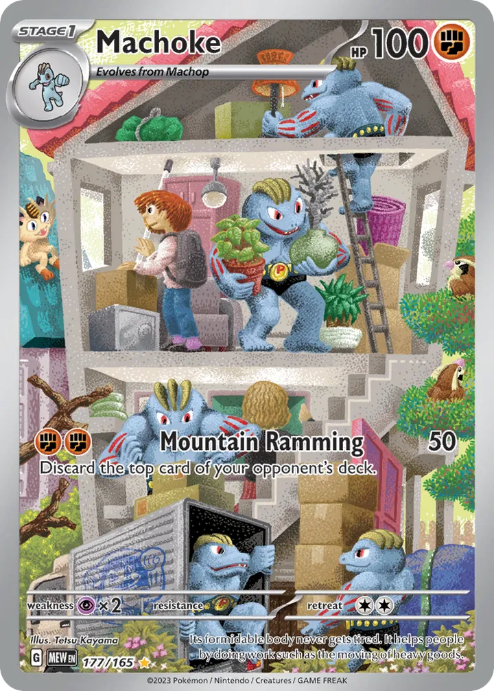 Scarlet & Violet—151 영어판 Machoke 177 카드 앞면