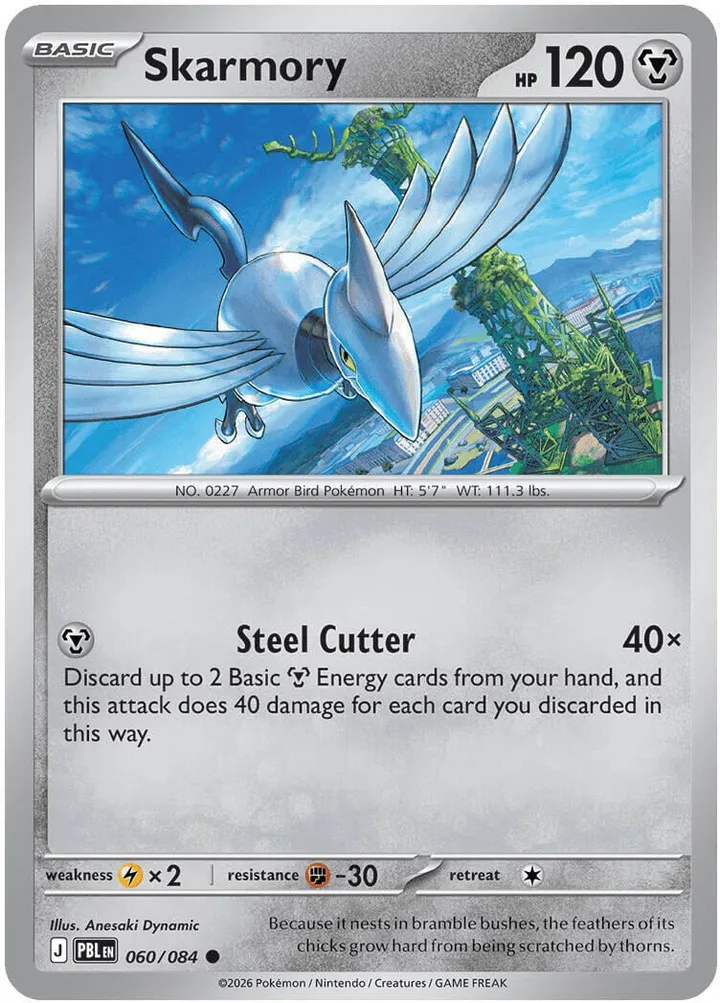 Mega Evolution—Pitch Black 영어판 Skarmory 60 카드 앞면