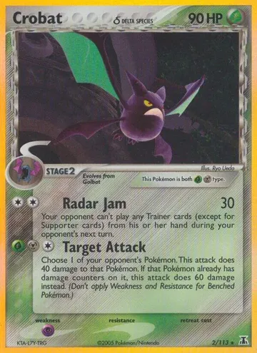 Crobat δ 2 ₩42,520
