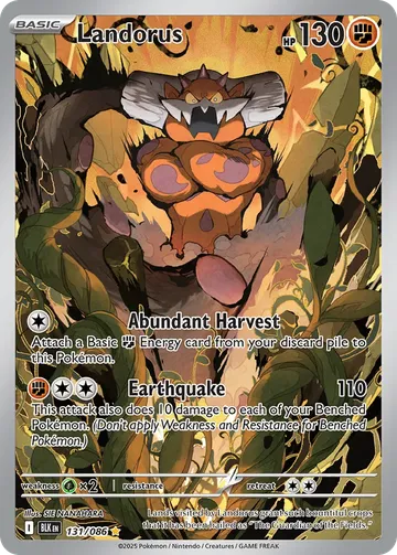 Landorus 131 ₩37,480