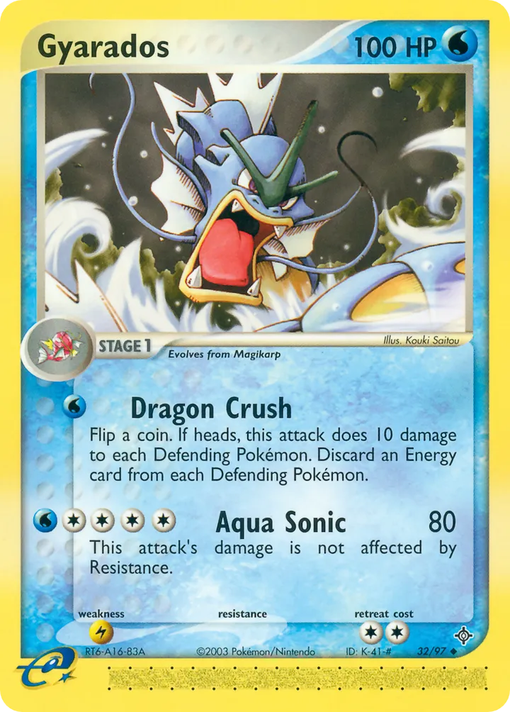 EX Dragon 英語版 Gyarados 32 カード表面