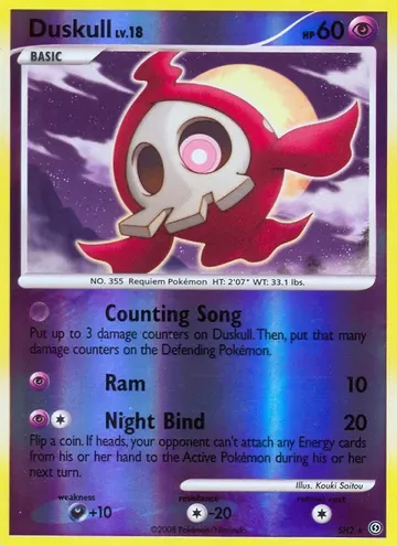 Duskull SH2 ₩105,270