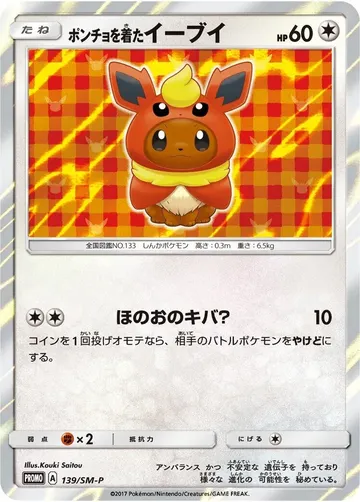 Poncho-wearing Eevee 139 $1,076.20