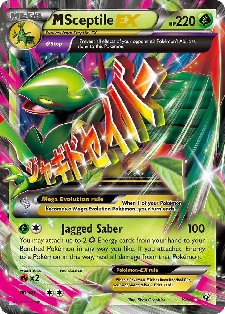 XY—Ancient Origins 영어판 M Sceptile-EX 8 카드 앞면