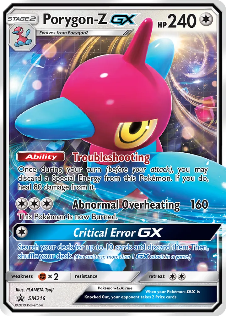 SM Black Star Promos 영어판 Porygon-Z-GX SM216 카드 앞면