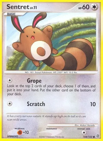 Sentret 104 ₩375