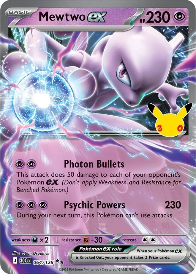 Pokémon TCG: 30th Celebration 英語版 Mewtwo ex 64 カード表面