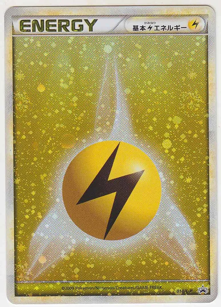 Front of Lightning Energy 14, L-Pプロモーションカード Japanese