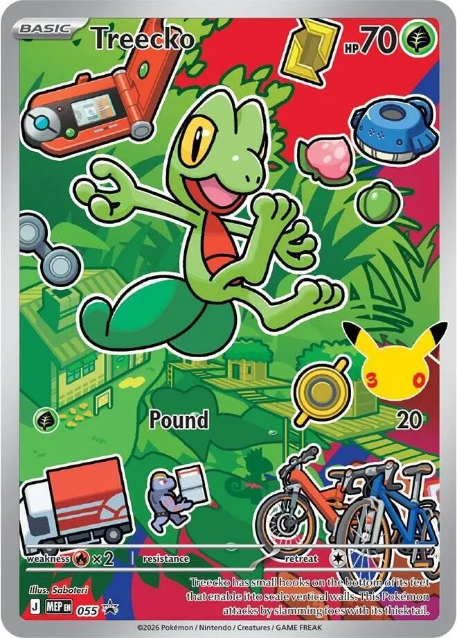 MEP Black Star Promos 英語版 Treecko 55 カード表面