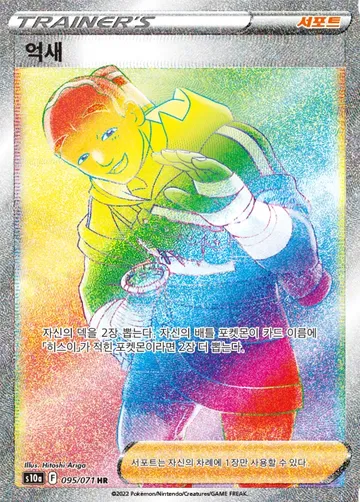 억새