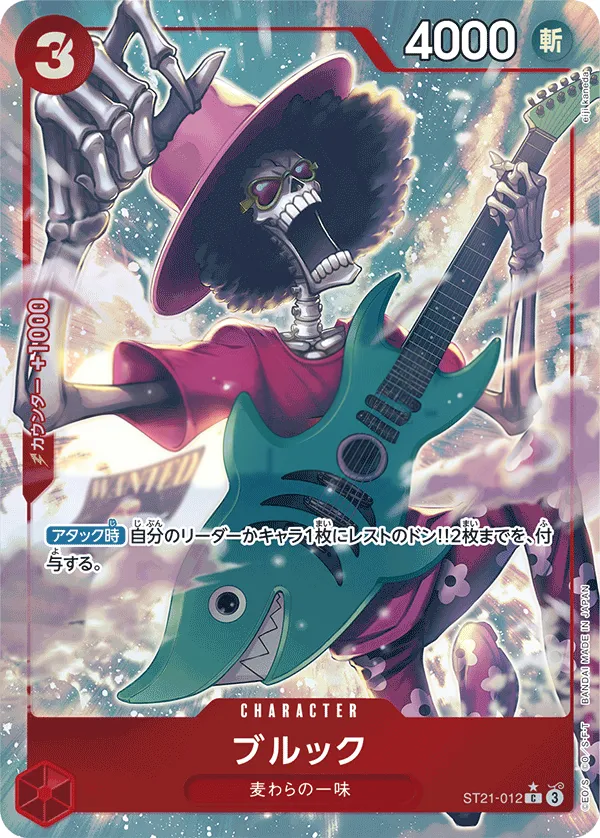 Front of ブルック ST21-012 · Parallel, ギア5 Japanese