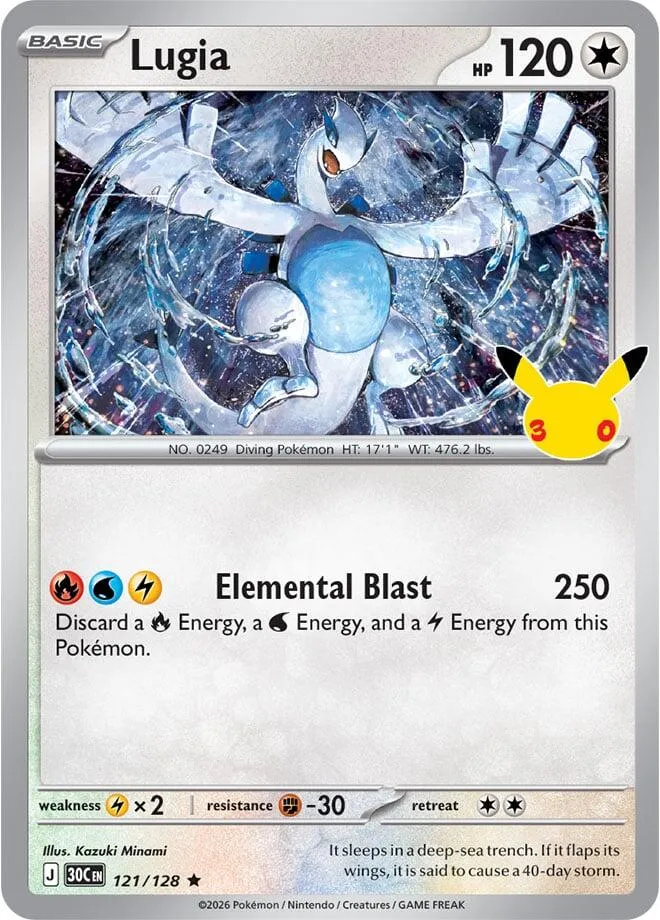 Pokémon TCG: 30th Celebration 英語版 Lugia 121 カード表面