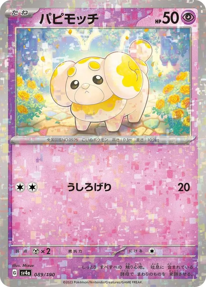 Front of Fidough - 089/190 89 · Mirror, シャイニートレジャーex Japanese