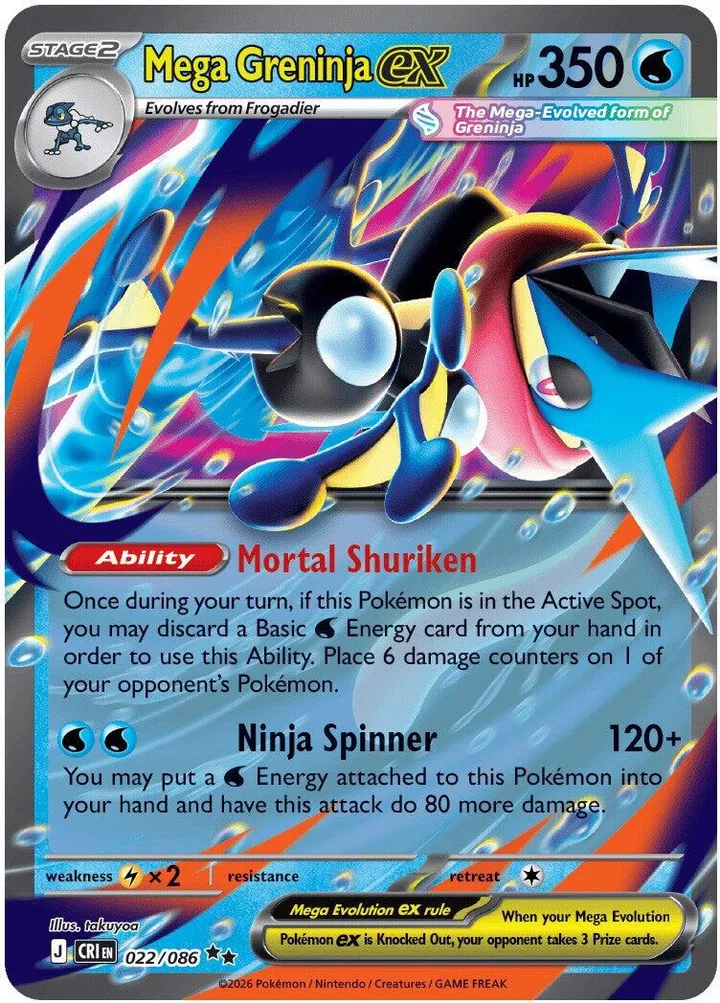 Mega Evolution—Chaos Rising 英語版 Mega Greninja ex 22 カード表面