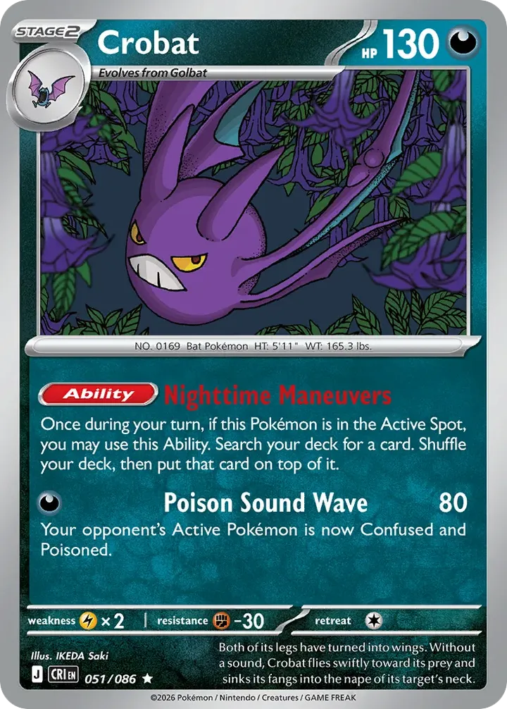 Mega Evolution—Chaos Rising 영어판 Crobat 51 카드 앞면