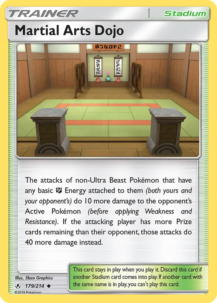 Sun & Moon—Unbroken Bonds 英語版 Martial Arts Dojo 179 カード表面