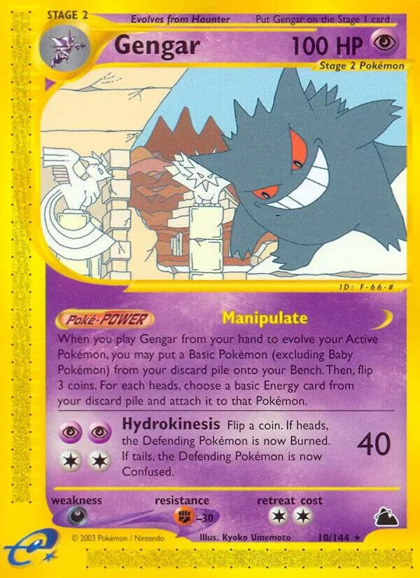Skyridge 英語版 Gengar 10 カード表面