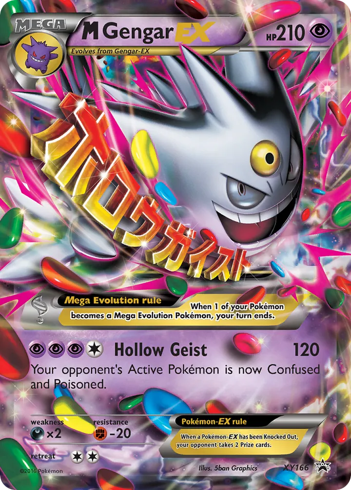 XY Black Star Promos 영어판 M Gengar-EX XY166 카드 앞면