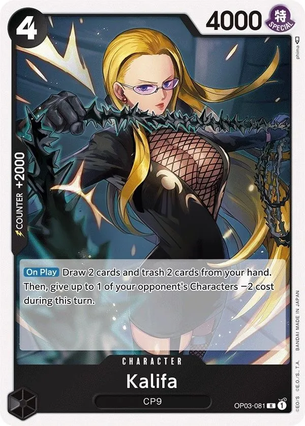Pillars of Strength 英語版 Kalifa OP03-081 カード表面