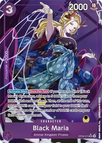 Black Maria OP08-074 · パラレル ¥1,573