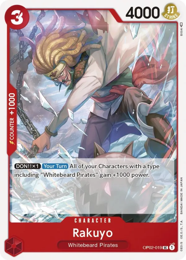 Paramount War 영어판 Rakuyo OP02-019 카드 앞면