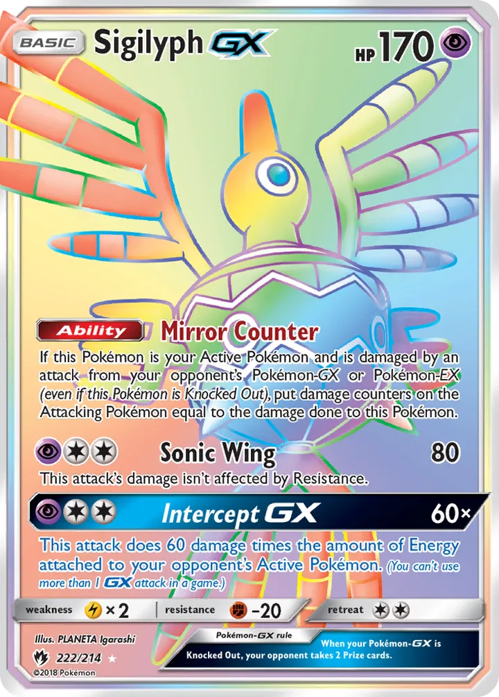 Sun & Moon—Lost Thunder 영어판 Sigilyph-GX 222 카드 앞면