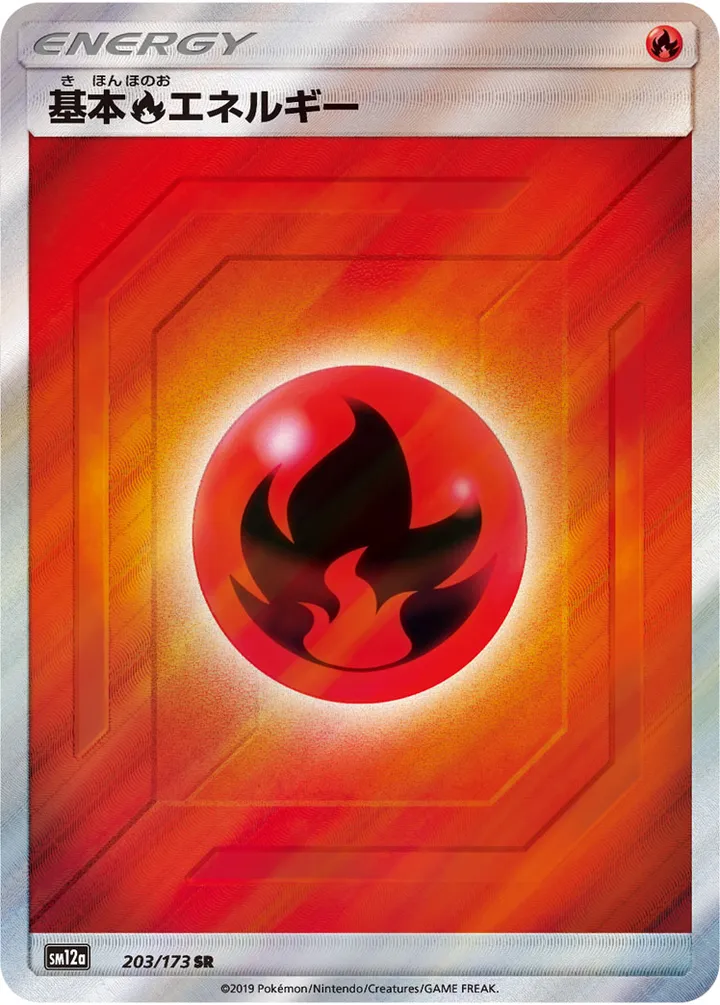 Front of Fire Energy 203, TAG TEAM GX タッグオールスターズ Japanese