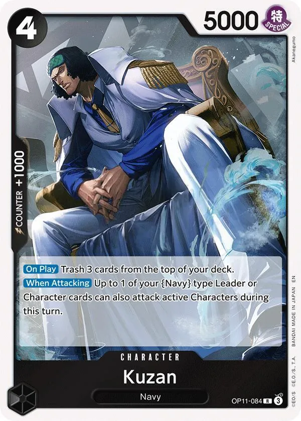 A Fist of Divine Speed 영어판 Kuzan OP11-084 카드 앞면