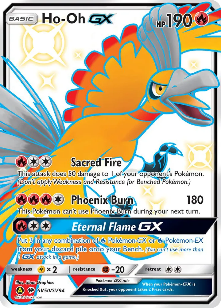 Hidden Fates 英語版 Ho-Oh-GX SV50 カード表面