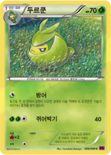 팬텀게이트 韓国語版 두르쿤 6 カード表面