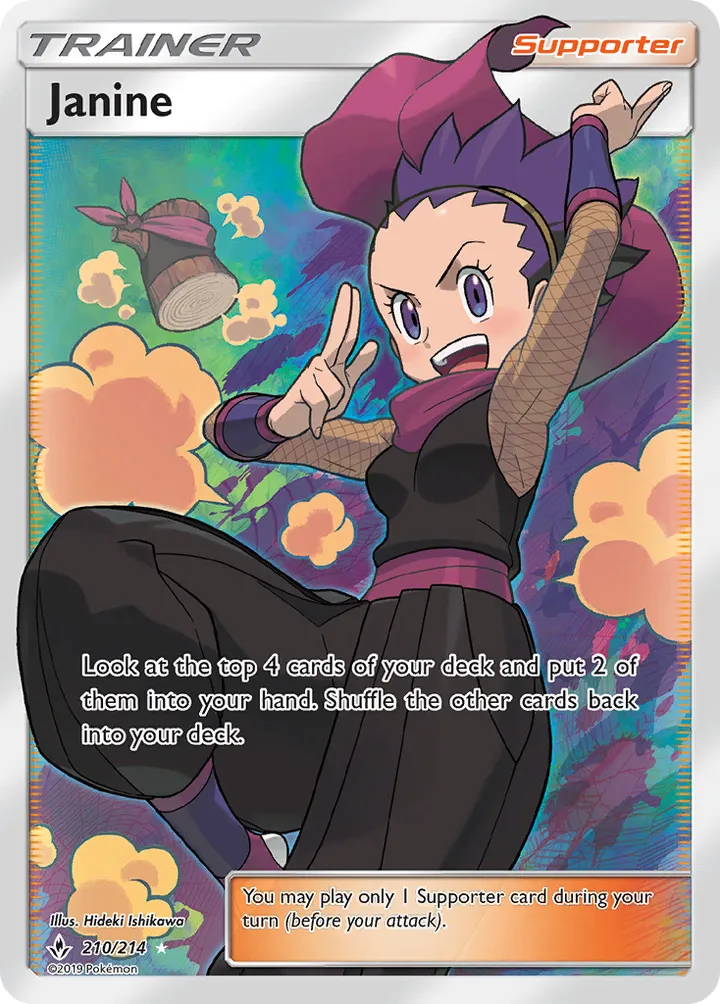 Sun & Moon—Unbroken Bonds 영어판 Janine 210 카드 앞면