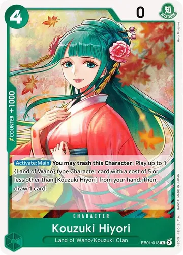 Kouzuki Hiyori EB01-013 ₩24,048