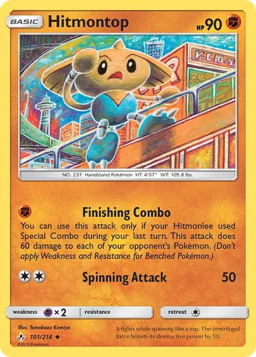 Hitmontop 101 ¥101