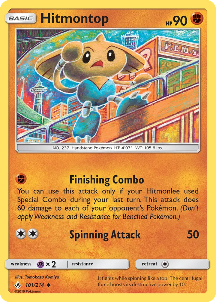 Sun & Moon—Unbroken Bonds 영어판 Hitmontop 101 카드 앞면