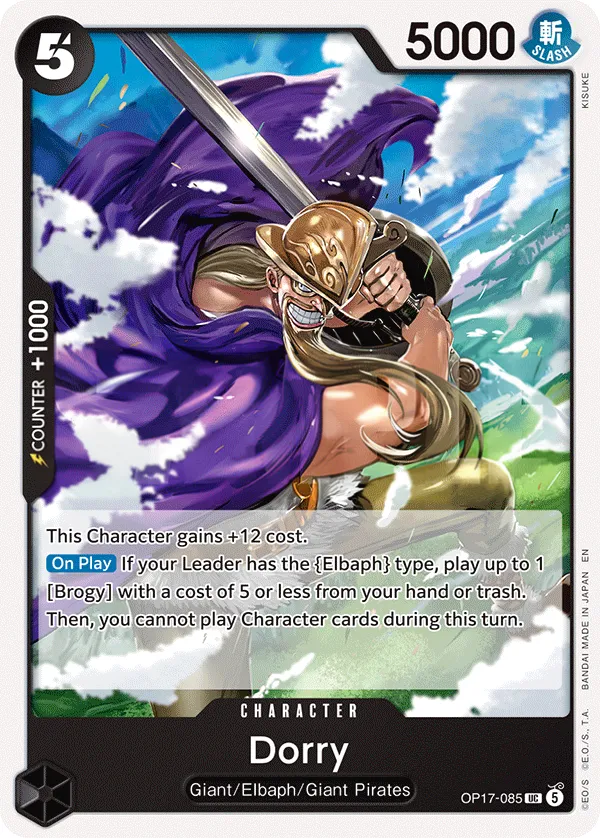 The World's Strongest Warriors 英語版 Dorry OP17-085 カード表面