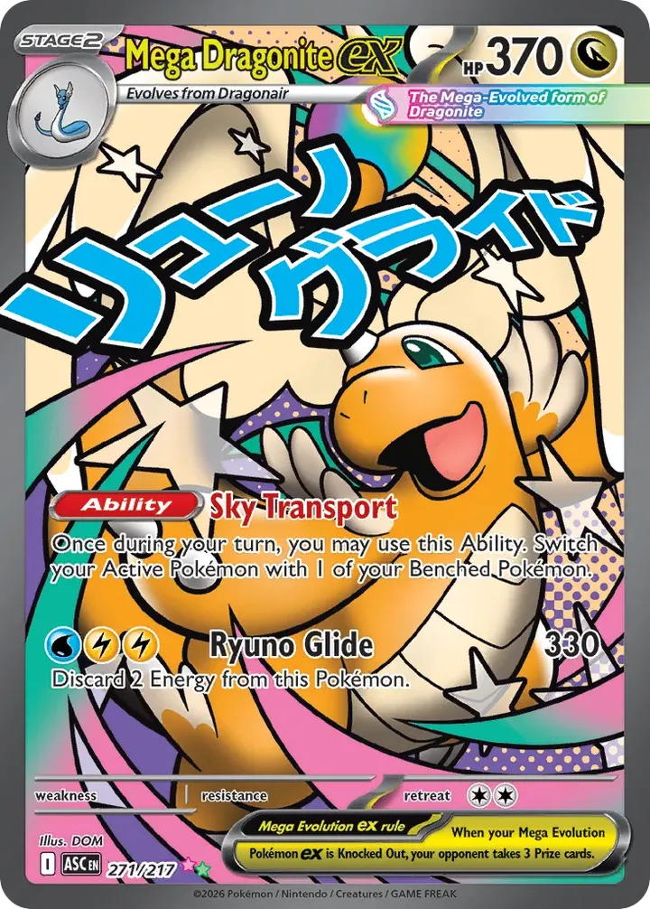 Mega Evolution—Ascended Heroes 영어판 Mega Dragonite ex 271 카드 앞면