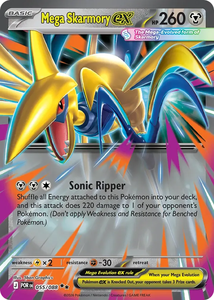 Mega Evolution—Perfect Order 영어판 Mega Skarmory ex 55 카드 앞면