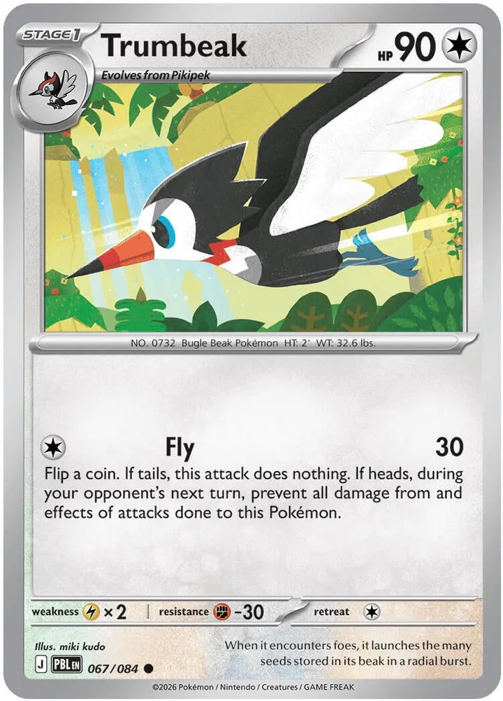 Mega Evolution—Pitch Black 英語版 Trumbeak 67 カード表面