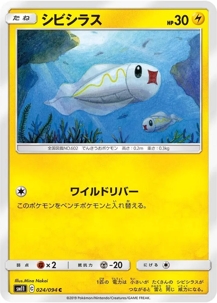 Front of Tynamo 24, ミラクルツイン Japanese