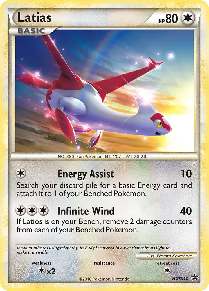HGSS Black Star Promos 영어판 Latias HGSS10 카드 앞면