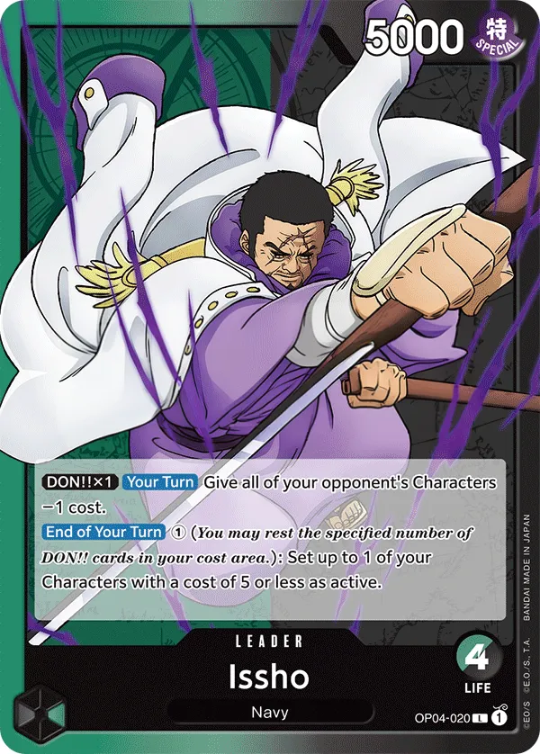 Kingdoms of Intrigue 英語版 Issho OP04-020 カード表面