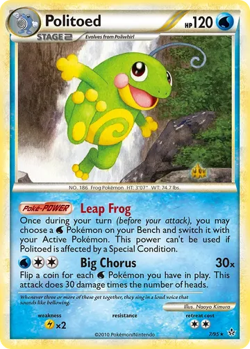 Politoed 7 ₩42,520